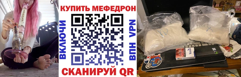 Где продают наркотики Нерчинск МЕТАМФЕТАМИН  СК  Мефедрон  Cocaine  Марихуана 