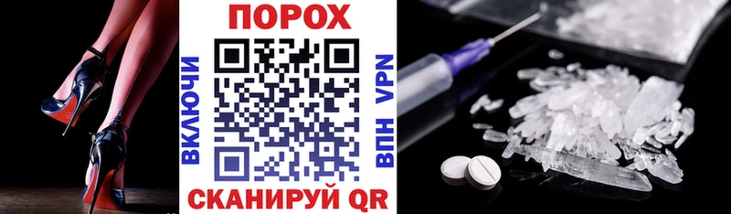 как найти закладки  KRAKEN маркетплейс  АМФЕТАМИН Розовый  Нерчинск 