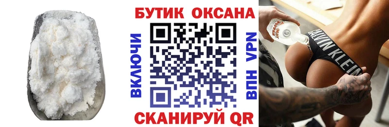 площадка какой сайт  Нерчинск  Бутират вода 