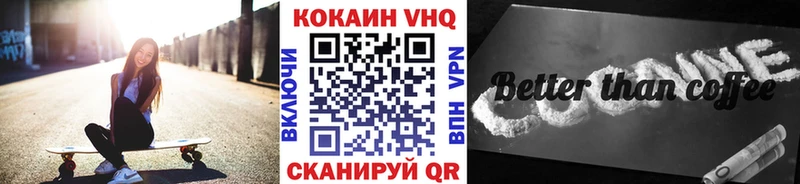 Кокаин Колумбийский  Нерчинск 