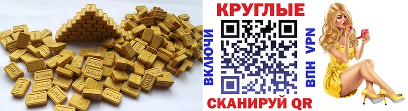 МЕГА ссылки  Нерчинск  Ecstasy louis Vuitton 