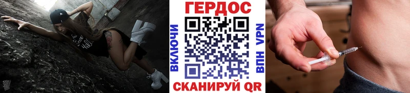Героин афганец  продажа наркотиков  Нерчинск 