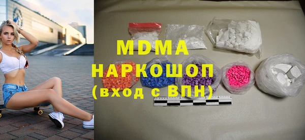 гашиш Лабытнанги
