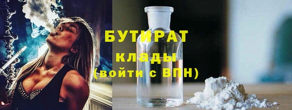 гашиш Лабытнанги