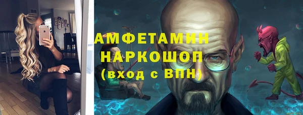 герыч Ладушкин
