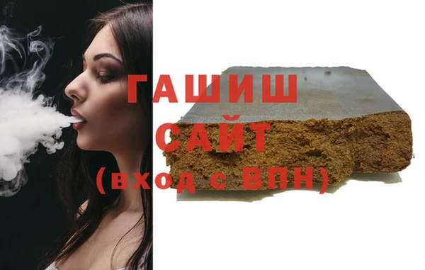 гашиш Лабытнанги