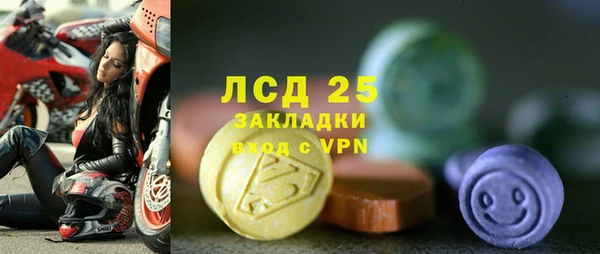 герыч Ладушкин