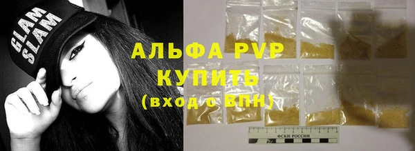 гашиш Лабытнанги