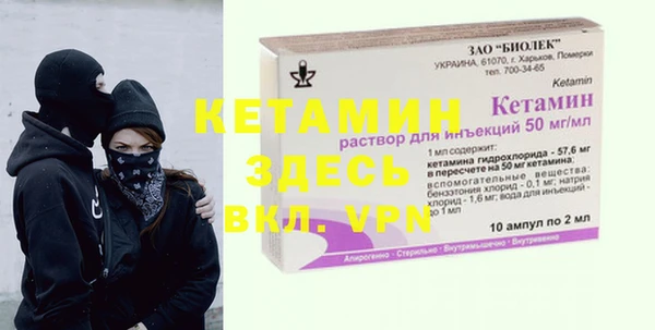 гашиш Лабытнанги