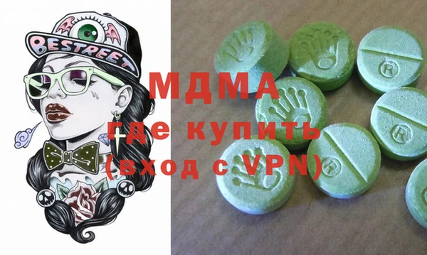 гашиш Лабытнанги