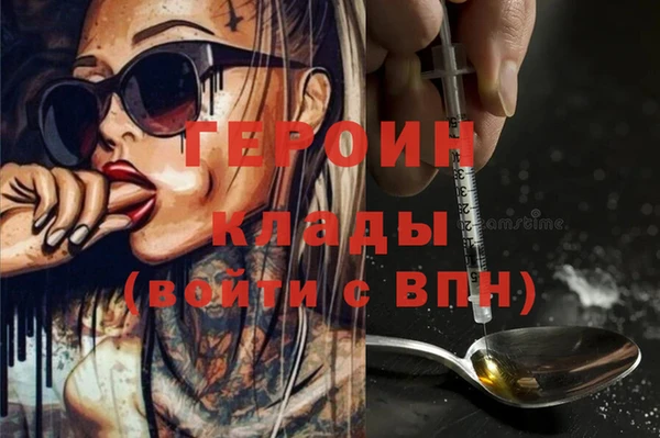 герыч Ладушкин