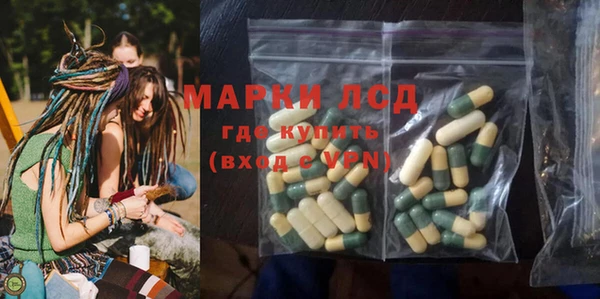 герыч Ладушкин