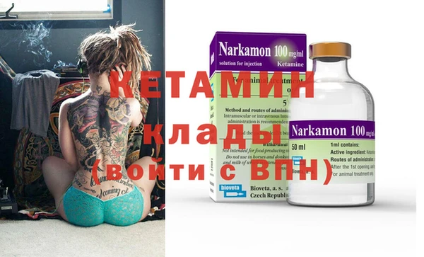 гашиш Лабытнанги