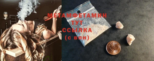 гашиш Лабытнанги