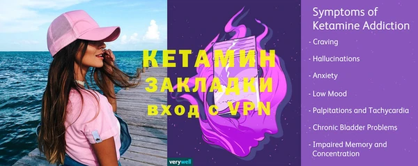 мефедрон VHQ Комсомольск