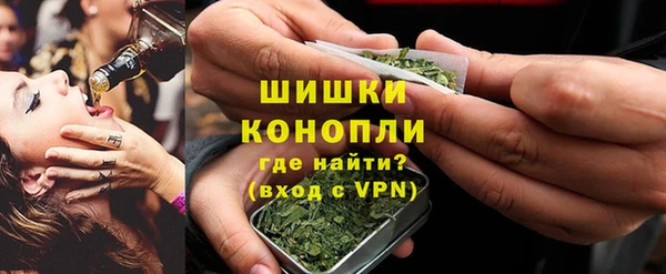 экстази Конаково