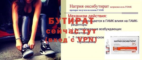 гашиш Лабытнанги