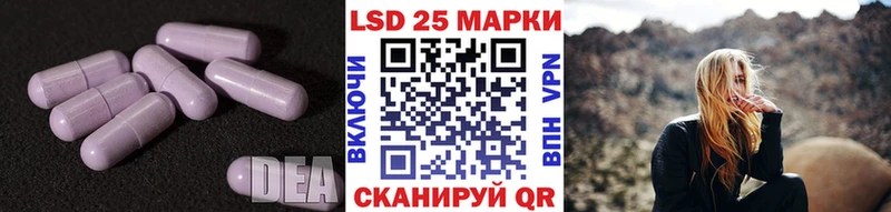 ЛСД экстази ecstasy купить сайты Нерчинск