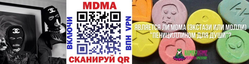 MDMA VHQ  гидра как зайти  Нерчинск 