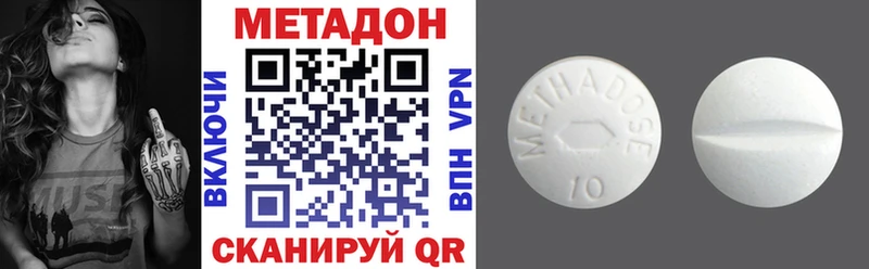 Метадон мёд Нерчинск
