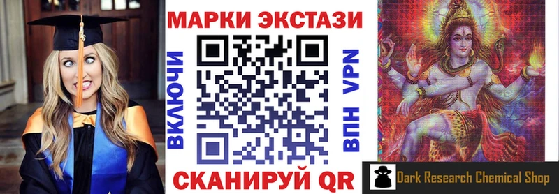 Марки 25I-NBOMe 1500мкг  наркошоп  Нерчинск 