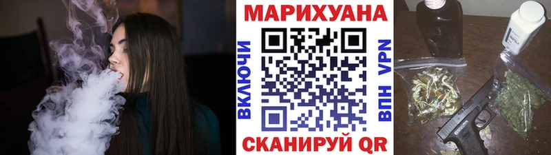 Бошки марихуана марихуана  Нерчинск 